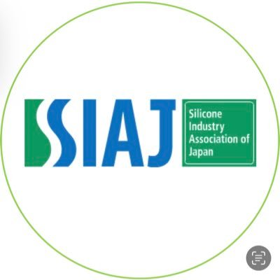 シリコーン工業会（Silicone Industry Association of Japan）の公式アカウントです。シリコーンに関するお知らせ、各種イベント・セミナーの告知、豆知識をお届けします。
※リプライへのお返事は行なっておりません。