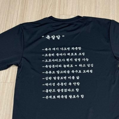 yanagi81's profile picture. 수원블루윙즈/축구/일하는 올드미스/여행/사람 사는 세상/인생은 독고다이/종교만큼 중요한 정치성향/일본회사에서 밥벌이중