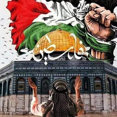 ✌🇵🇸طارق السيد🇵🇸