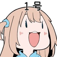 冬川1号 (@kogimiwa64338) 's Twitter Profile