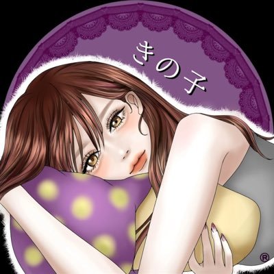 kinoko_mttk's profile picture. ぽけから🌈 お絵描きの人®️気軽に依頼問合せDMください👾Instagramも見に来てね🫶