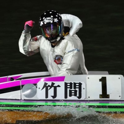 boatracer🐒大阪支部 No.5221フォロワーさんの投稿、メッセージ見させてもらってます😌