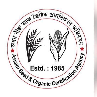 Office account of ASOCA, Department of Agriculture, Government of Assam