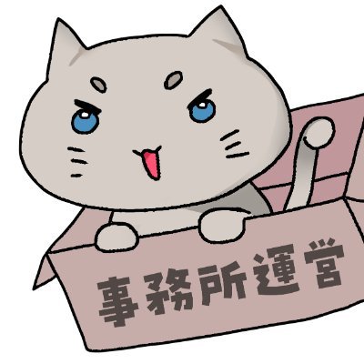 Vtuber事務所「VBOX(@_vbox_)」雑用係｜企業Vと個人Vを繋ぐ箱舟になりたい猫｜個人Vtuberさんに他企業との企画を提供中🙌｜お問い合わせはDMまで｜アイコン‣綺羅山ﾏﾈｰｼﾞｬｰ（@rin_kirayama）が描いた猫