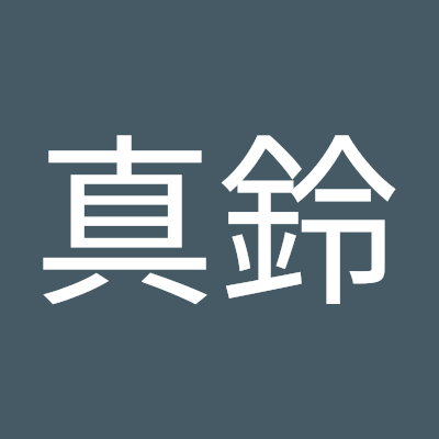 くまくまん
