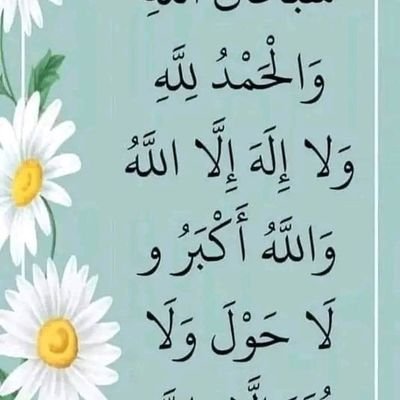 🤲0548048521 🤲
#شركة_تنظيف_بالقطيف تنظيف منازل تنظيف شقق تنظيف فلل غسيل كنب موكيت مجالس سجاد ستائر خزانات #مكافحة_حشرات بالقطيف