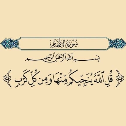 AmOna11389549's profile picture. نحن لسنا بخير ..... نحن نحترق من الداخل