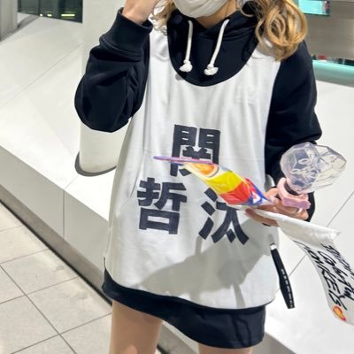 関哲汰の笑い声守り隊