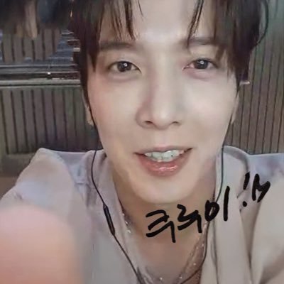 krm_yh622's profile picture. 그냥 정용화오빠🩵2011🫸🏻🩵(95)