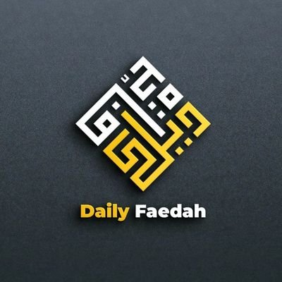 DailyFaedah Profile Picture