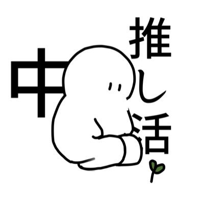 慶駒　千恵子さんのプロフィール画像