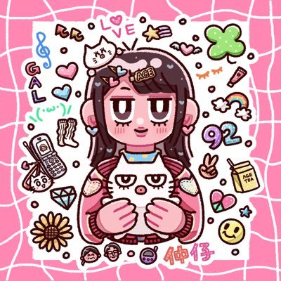 🍒24歳平成女児🍒平成な絵と平成なエッセイ漫画描いてるよん✌️ ご依頼はDMかメールで🫱agechan007@gmail.com