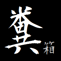 こんなハズじゃなかった。
