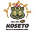 古瀬戸吹奏楽団 (@kosetobb) Twitter profile photo 古瀬戸吹奏楽団 (@kosetobb) Twitter profile photo