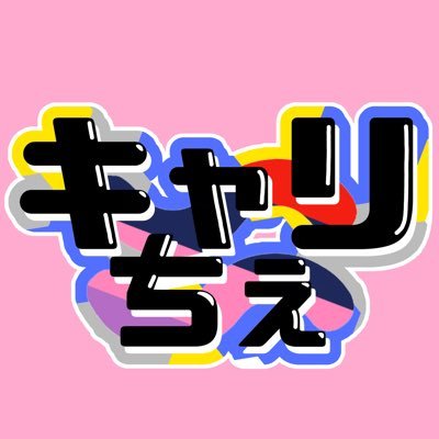 Carry_che's profile picture. 