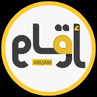 مجلة أرقــــــــــام..ARQAM(@ArqaamTm) 's Twitter Profile Photo