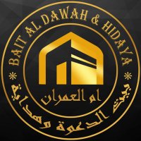 BAIT AL DAWAH & HIDAYA(@dawahhidaya) 's Twitter Profile Photo