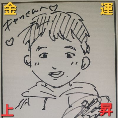 推しに感謝💌❤ドマおじ/圧倒的な娘が大好き/新居歩美/あいす/こるね/永月十華/青葉ひなり/平澤芽衣/篠崎麗/咲乃ゆい/宇塚千夏♯/小鈴可恋♭/とい/南世花/石塚汐花/アテナ・シオリ/楠本コトリ/桜木こと/吉田笑夢/東雲しおり/ゆうな🌐/佐倉ちひろ/桜瀬もえ/今井マイ/あちゃん3️⃣/坂東遥/松井珠理奈(敬称略)