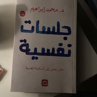 ويبقى السؤال : هلّ نحًن آحًيِآء حًقآ ؟؟ آمٌ نتٍنفُس فُقط
The question remains: Are we really alive? Oh, we're just breathing,,.꧂.
