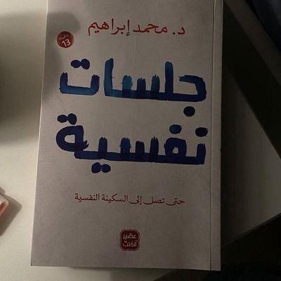 ويبقى السؤال : هلّ نحًن آحًيِآء حًقآ ؟؟ آمٌ نتٍنفُس فُقط
 The question remains: Are we really alive? Oh, we're just breathing,,.꧂.