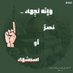 Fatma M.Labib (@temamohammed19) Twitter profile photo Fatma M.Labib (@temamohammed19) Twitter profile photo