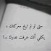 ابو مالك الضالعي (@malkabw8467) Twitter profile photo ابو مالك الضالعي (@malkabw8467) Twitter profile photo