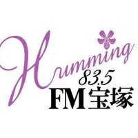 ＦＭ宝塚 (@fm835) 's Twitter Profile Photo