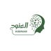 العنود القويضي (@nudfaisal) Twitter profile photo العنود القويضي (@nudfaisal) Twitter profile photo