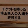saitama__Kenjin's profile picture. E / #kosen23s / 🌳23sで通学距離最長 / もう3年目です