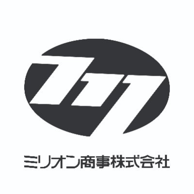 1952年創業！洋酒輸入会社『ミリオン商事(株)』の公式アカウントです🍷 ぜんぶはお返事できないかもしれませんが、リプライ等は拝見しています！個人向け通販サイト『Million Cellar』▶https://t.co/dRaEstl1pz