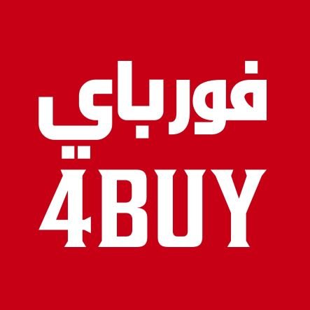 4BUY | Buy & Sell Everything new and used
 #فورباي تطبيق إلكتروني لنشر إعلانات المستعمل والجديد, السيارات,الكترونيات,العقارات,الخدمات,الوظائف والكثير