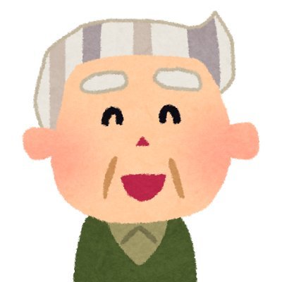 今年からnote副業を開始したぞ。いつの間にか月10万達成できたわい。noteには夢があるな。皆も早めにやったらいいぞ。ワシはこのまま老後のお小遣いを貯めるんじゃ＼(^o^)／  note販売で稼ぐ方法を発信してるぞ→https://t.co/10eKIH2Fpm