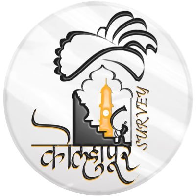 Kolhapur Survey Profile