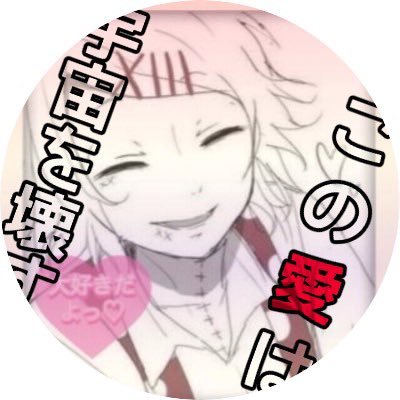 simo メル 🎼🪽さんのプロフィール画像