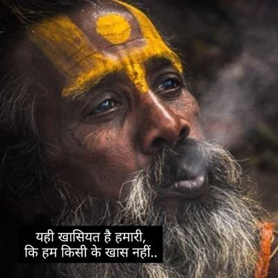 daffachuk's profile picture. “हमारी यही ख़ासियत है कि हम किसी के खास नही”
अनायास ही यू ही उग आती है खरपतवार।
संघर्ष सत्य है,सफलता क्षणिक।
नोट:- हमारे यहां ज्ञान फेक कर मारा जाता है।