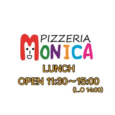 板橋福祉工場内１Fのピザ・ベーカリーのお店『MONICA』です。 ◆営業時間◆ 11:30〜15:00 (お食事ラストオーダー14:00) ◆お休み◆ 土日、祝日 植物工場産！今話題のLEDで栽培された グリーンサラダ付 ピザ・パスタランチ ¥900 駐車場ありますので、お気軽にお立ち寄りください。