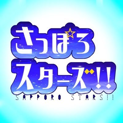 Satsu_Star Profile Picture
