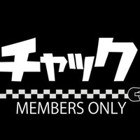 チャック(水曜定休) (@chuck_zeey) 's Twitter Profile Photo チャック(水曜定休) (@chuck_zeey) 's Twitter Profile Photo