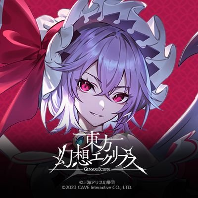 東方projectではフランが好きな社会人です。
一応フォロバはします。
フォローする際のお願い･･･可能であれば通知設定を｢全ての通知を受け取る｣にしてください。
YouTubeやってます･･･https://t.co/KIzIDekeKY