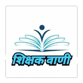 sirjistp's profile picture. बेसिक शिक्षकों की आवाज़ || बेसिक शिक्षकों बात || 
 #शिक्षक_समाचार || #वायरल_खबरें || #ops ||
#fact_check ||