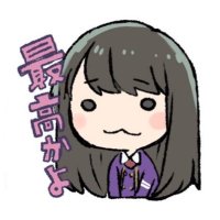 ぴょん (@_nerunagahama) 's Twitter Profile