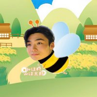💐꒰ঌみほ村みほ太郎໒꒱💐(@8LOOM_WATWING36) 's Twitter Profile Photo