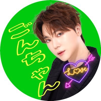 ごんちゃん沼に生息中💝 ZEST→ルチェ→NIK→PB7 ごんちゃん💚 supernova☆윤학❤ バンタン지민ちゃん💛フォローはご自由にどうぞー😆 📬DMは開放致しております。Band招待ご希望の方はDM下さい😉🙋♀️Band☞ 🎦🖥💿