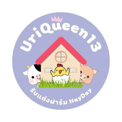 UriQueen13 Profile Picture