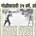 Vikas nagre (@vikasnagre123) Twitter profile photo Vikas nagre (@vikasnagre123) Twitter profile photo