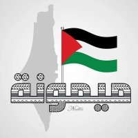 ميمونة المقطري ✪ (@mayeman2021) 's Twitter Profile Photo