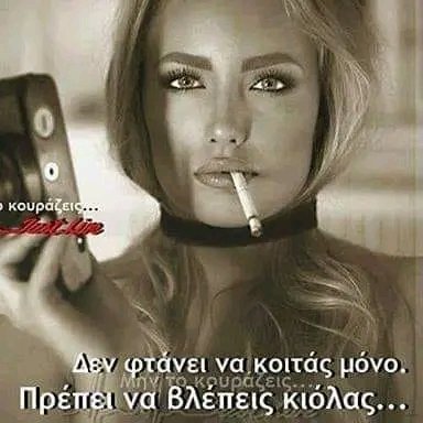 Οξύθυμη και ντόμπρα στα λόγια ταξιδιάρα ψυχή με ιδιόρρυθμο χιούμορ όνειρο ζωής ο γύρος του κόσμου με εμπειρίες και πολιτισμούς