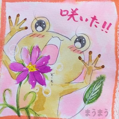 こんにちは😄メルカリにてアナログイラストのシールを販売しています。季節のイラストから日常風景、お天気の絵など、その時の気分で描いた絵をシール紙に印刷します。家事と仕事の合間に描いているので新作完成までの速度はぼちぼちですが、皆様の思い出に一色添えられるような温かい手描きシールを作りますのでよろしくお願いします🌱✨