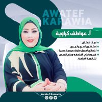 عواطف كراويه (@fofa1072009) 's Twitter Profile