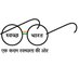 Swachh Bharat Urban (@SwachhBharatGov) Twitter profile photo